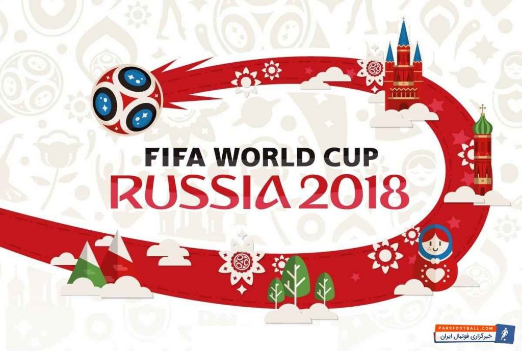 جام جهانی 2018 شایعات جام جهانی