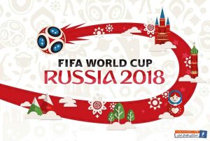 جام جهانی 2018 شایعات جام جهانی
