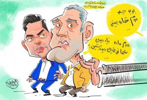 کاریکاتور سهم علیخانی و مدیری از موسسه ثامن الحجج