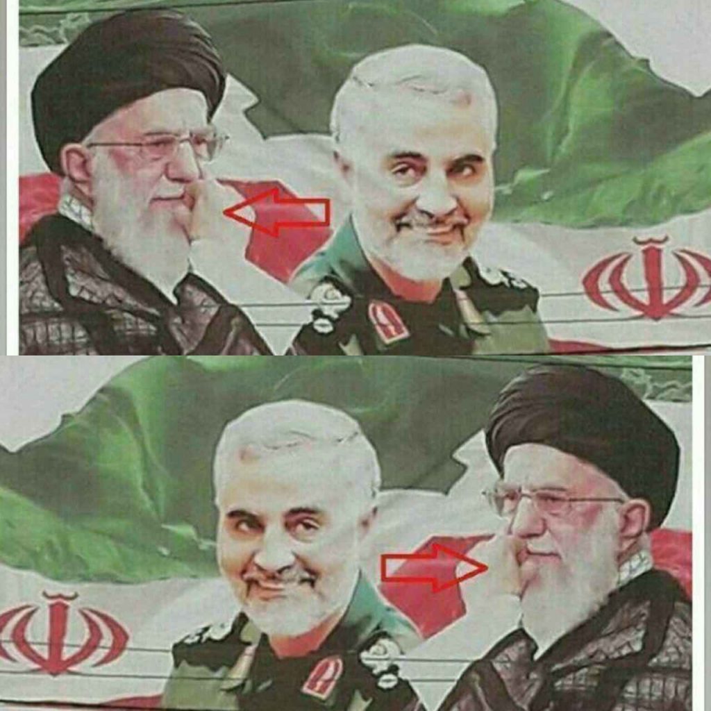 تصویر رهبر انقلاب و فوتوشاپ شده آن