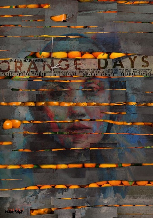 هدیه تهرانی روی پوستر روزهای نارنجی
