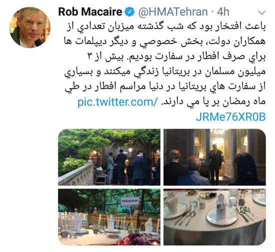 توئیت سفیر انگلیس درباره افطاری سفارت انگلیس