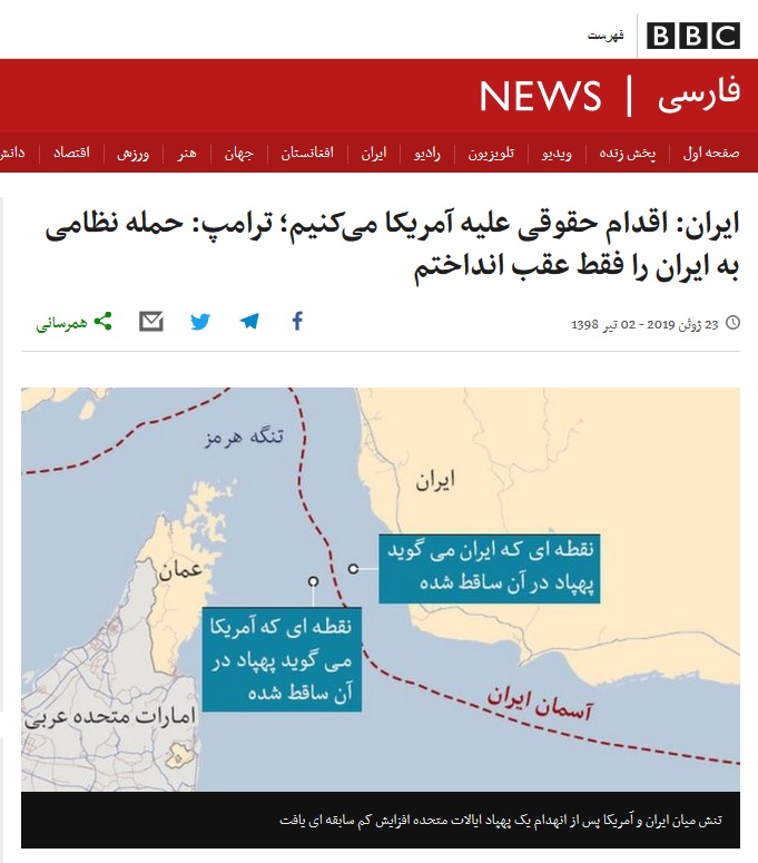 ترامپ می گوید حمله به ایران را فقط عقب انداخته است