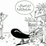 باغ برجام محصول برجام