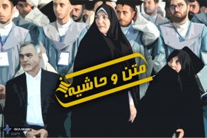 حسین فریدون و همسرش در جشن فارغ التحصیلی دانشجویان دانشگاه تهران