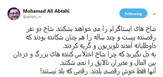 واکنش محمد علی ابطحی به دستگیری مائده هژبری