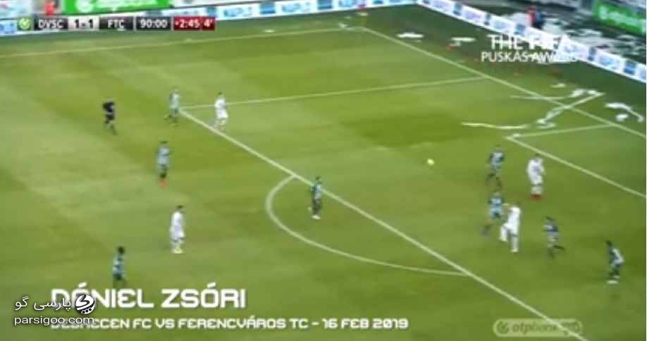 دنیل زوری برنده جایزه پوشکاش 2019
