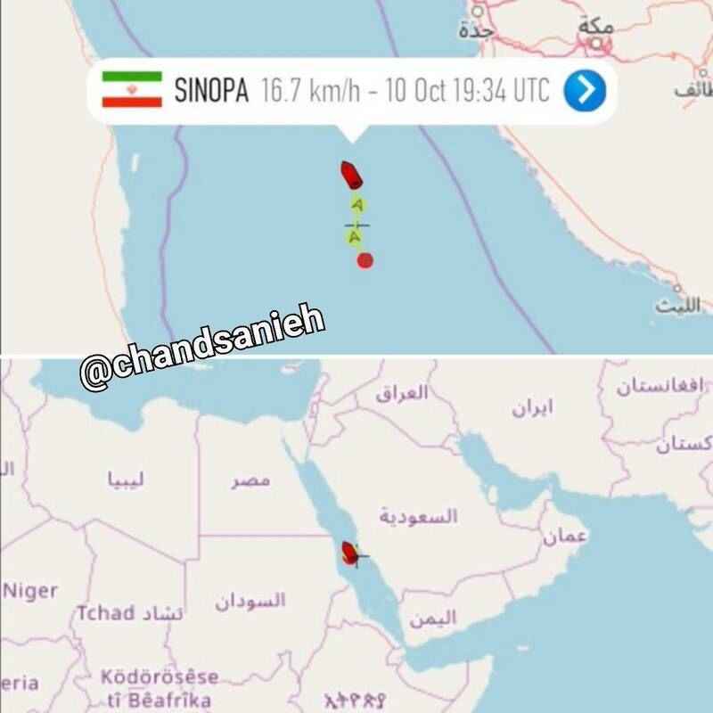 محل اصابت موشک به نفتکش ایرانی SABITI در نزدیکی عربستان