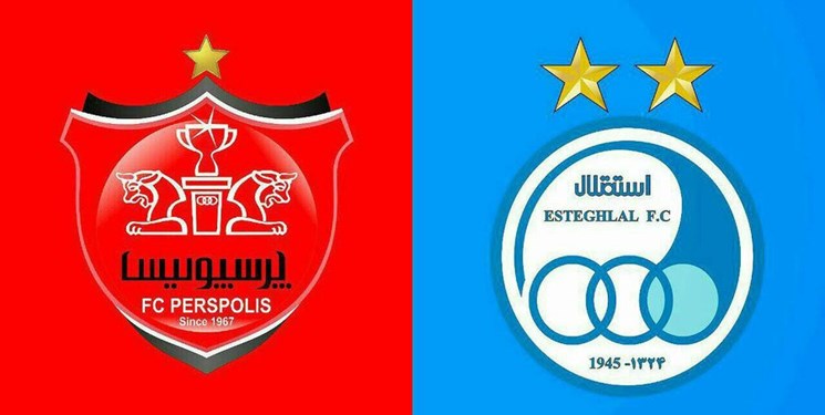 استقلال. پرسپولیس. باشگاه استقلال. باشگاه پرسپولیس