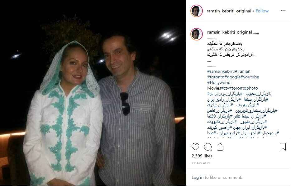 واکنش رامسین کبریتی به جدایی مهناز افشار از همسرش