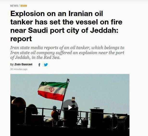 واکنش‌های جهانی به انفجار نفتکش ایرانی