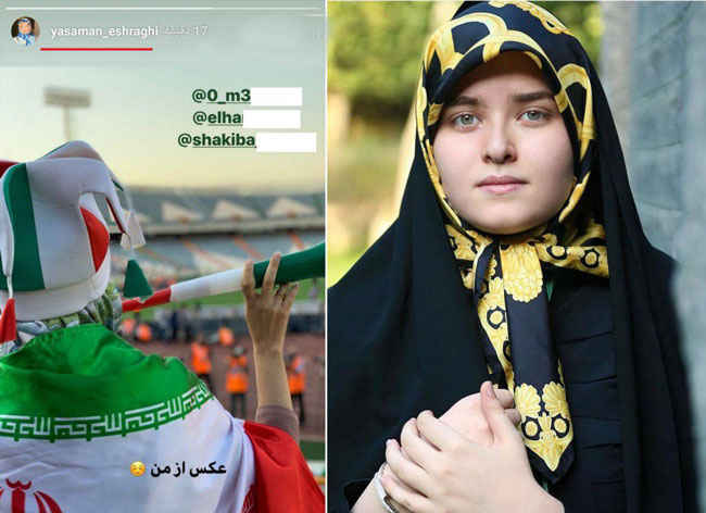 یاسمن اشراقی نتیجه امام خمینی در ورزشگاه آزادی. حضور نتیجه امام خمینی در ورزشگاه