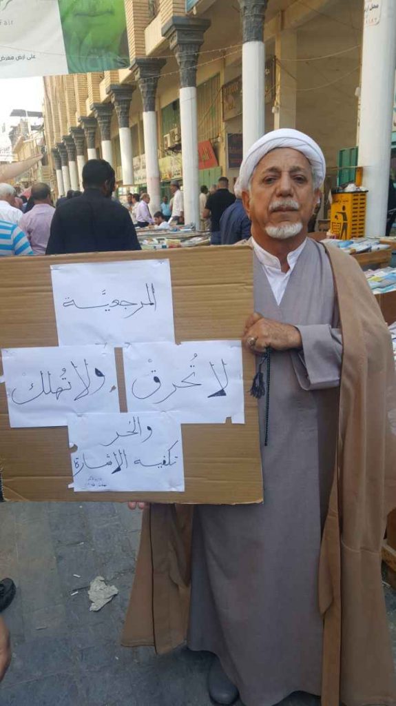 یک روحانی در تجمعات اعتراضی عراق دکتر جعفر الطعان روحانی و استاد دانشگاه