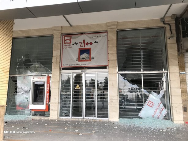 تخریب بانک و شکستن شیشه بانک در اغتشاشات سال 98