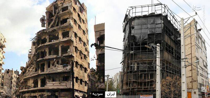 تخریب ساختمان ها و مقایسه آشوب ها در ایران و سوریه