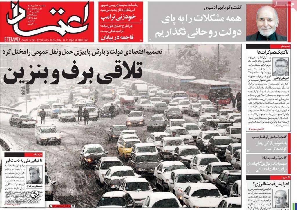 تلاقی برف و بنزین روزنامه اعتماد