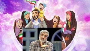 دکتر ابراهیم فیاض انتقاد از ترویج فضای چند همسری