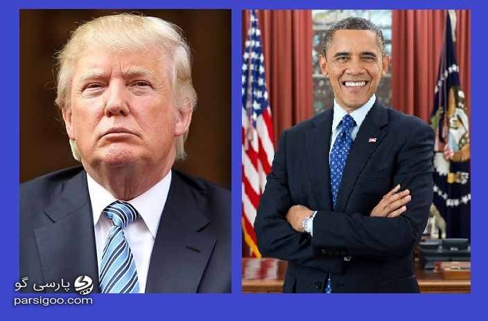 مقایسه سخنرانی اوباما و ترامپ بن لادن و ابوبکر البغدادی ترامپ و اوباما