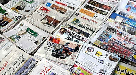 واکنش روزنامه ها به گرانی بنزین