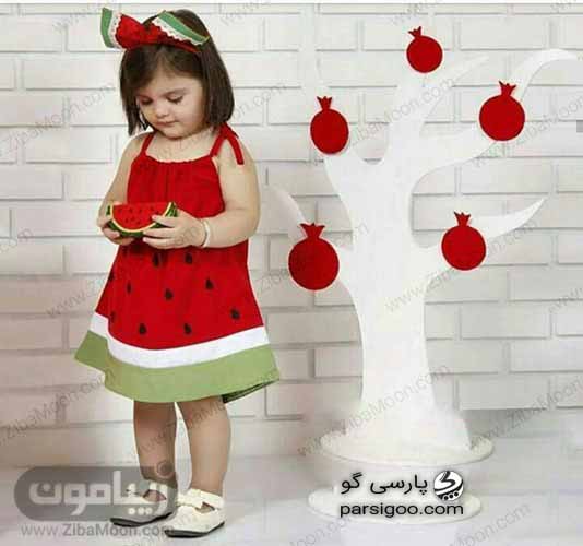 دختر بچه با لباس طرح هندوانه ویژه یلدا