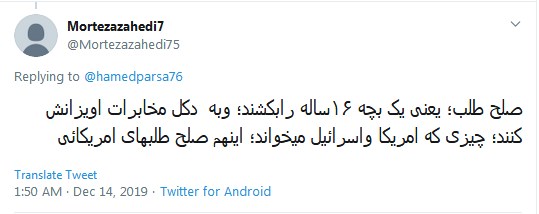 صلح طلبان آمریکایی