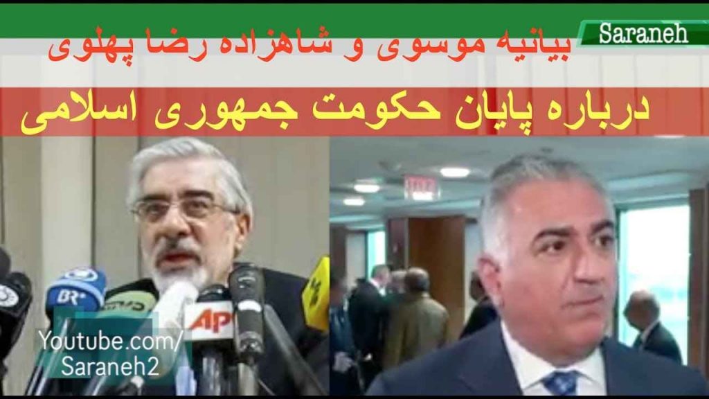 استقبال سایت های ضد انقلاب از بیانیه اخیر میرحسین موسوی