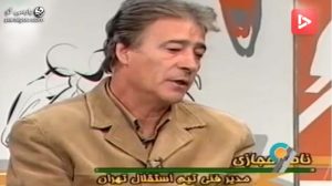 حضور ناصر حجازی در تلوزیون