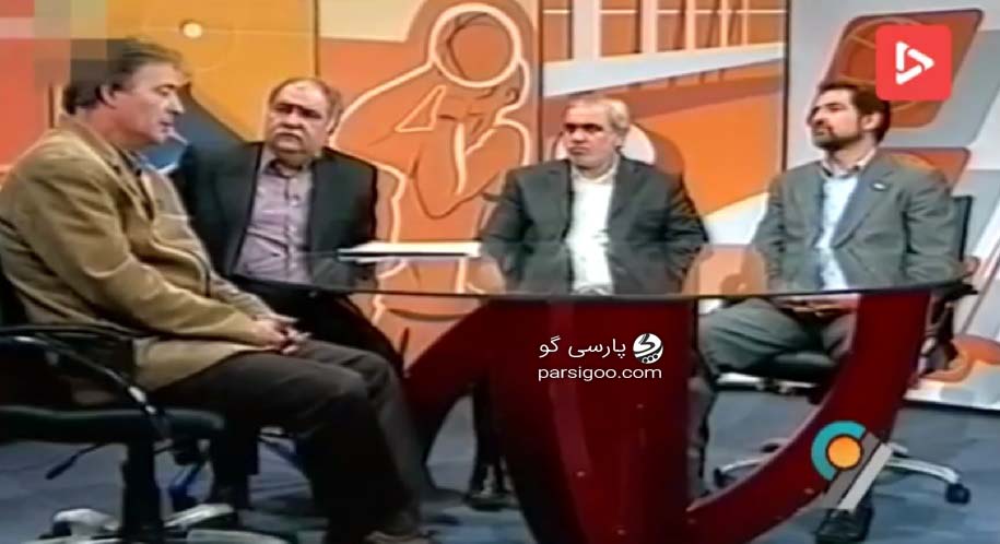 حضور ناصر حجازی و علی فتح الله زاده و فیروز کریمی در تلوزیون