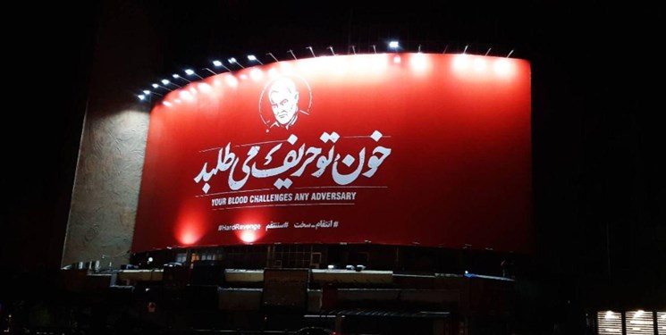 خون تو حریف می طلبد سناریوی انتقام ایران