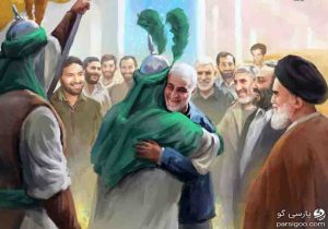 پوستر سردار سلیمانی در آغوش ارواح طیبیه شهیدان
