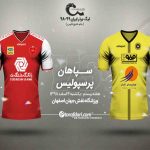 سپاهان پرسپولیس سه بر صفر به نفع پرسپولیس