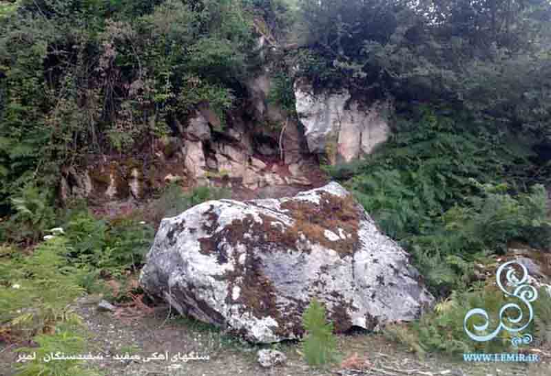 سنگ های آهکی سفید روستای سفید سنگان لمیر