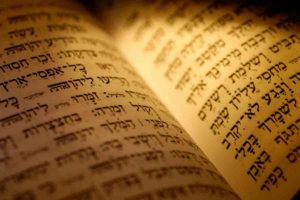 تورات کتاب مقدس یهودیت تورات‌یهود