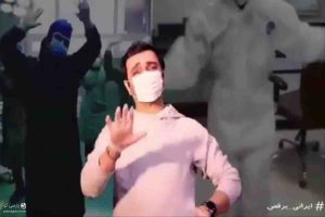 چالش ایرانی برقص امید زندگانی به خاطر کرونا