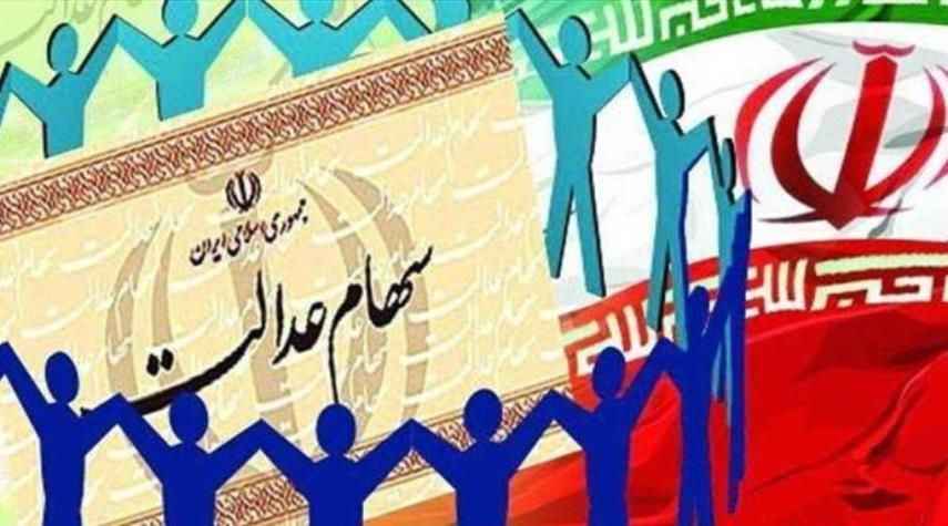 امکان ثبت نام برای جا ماندگان سهام عدالت فراهم می شود