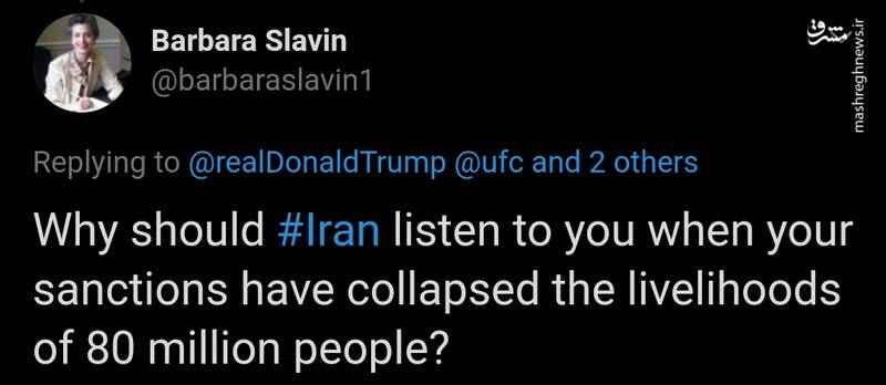 واکنش ناظر آمریکایی باربارا اسلوین به توئیت ترامپ درباره نوید افکاری