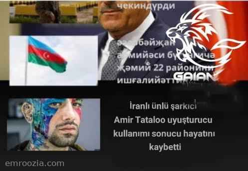 انتشار خبر مرگ امیر تتلو در سایت های ترکیه ای