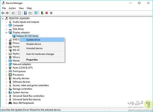آپدیت درایور گرافیک برای بهتر اجرا شدن بازی