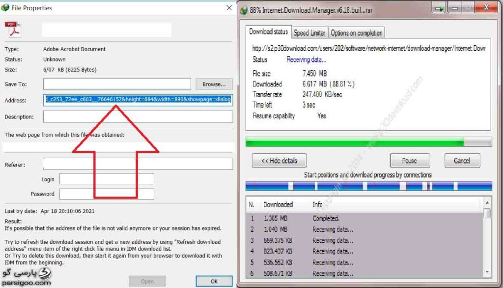 ادامه دانلود فایل در دانلود منیجر